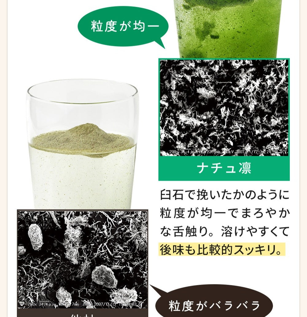 モリンガパウダー