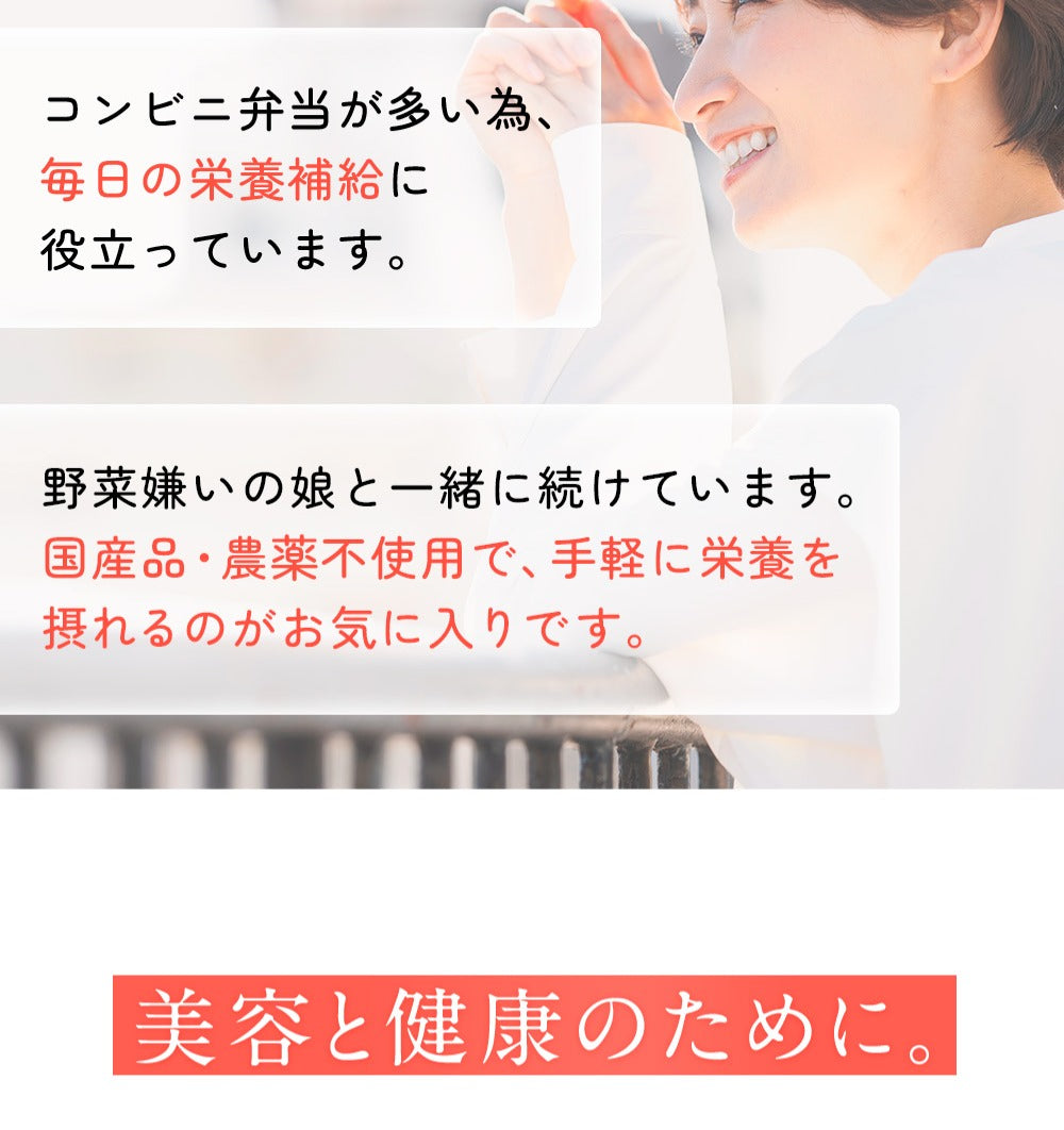 モリンガカプセル