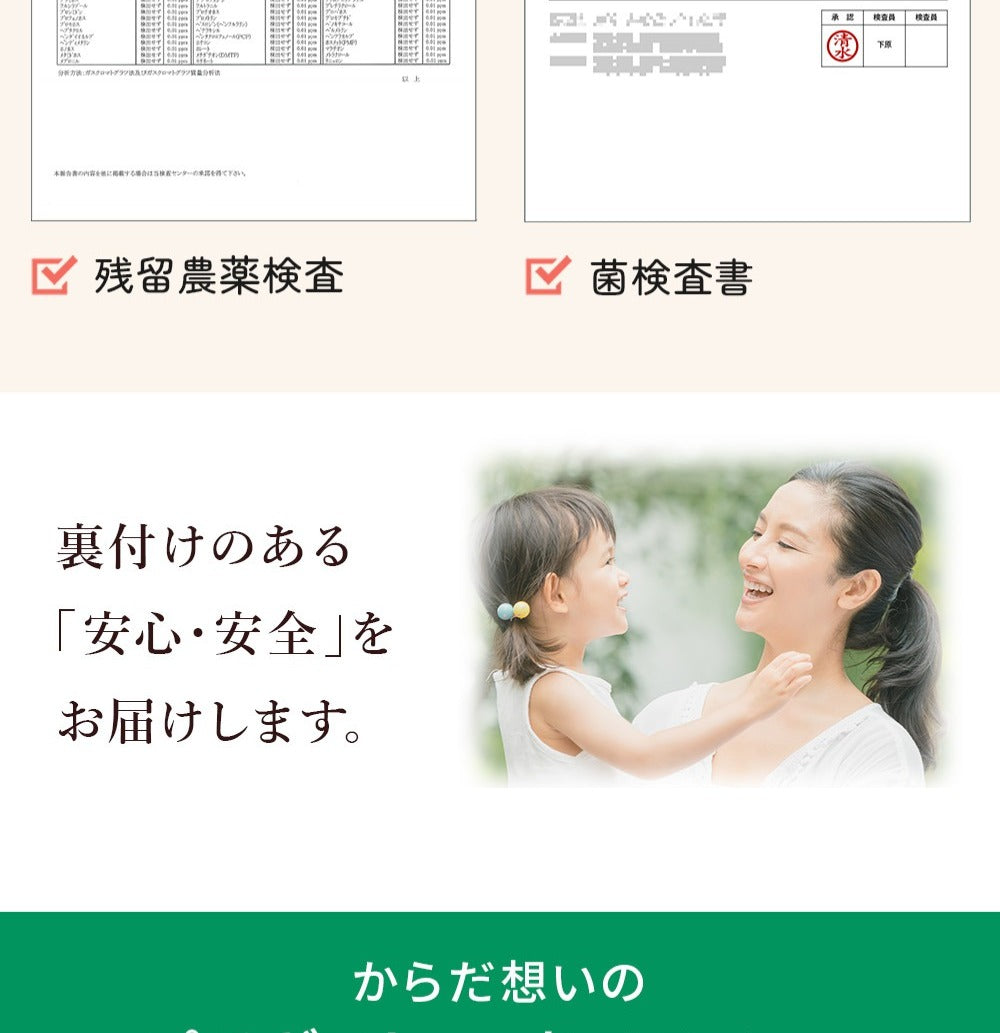 モリンガパウダー