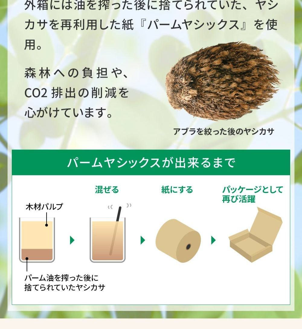 モリンガパウダー