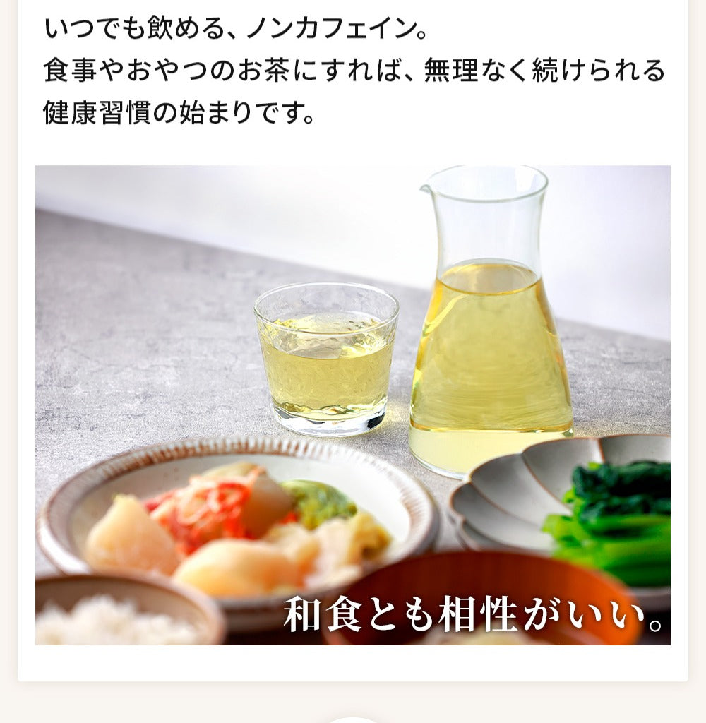 モリンガ茶