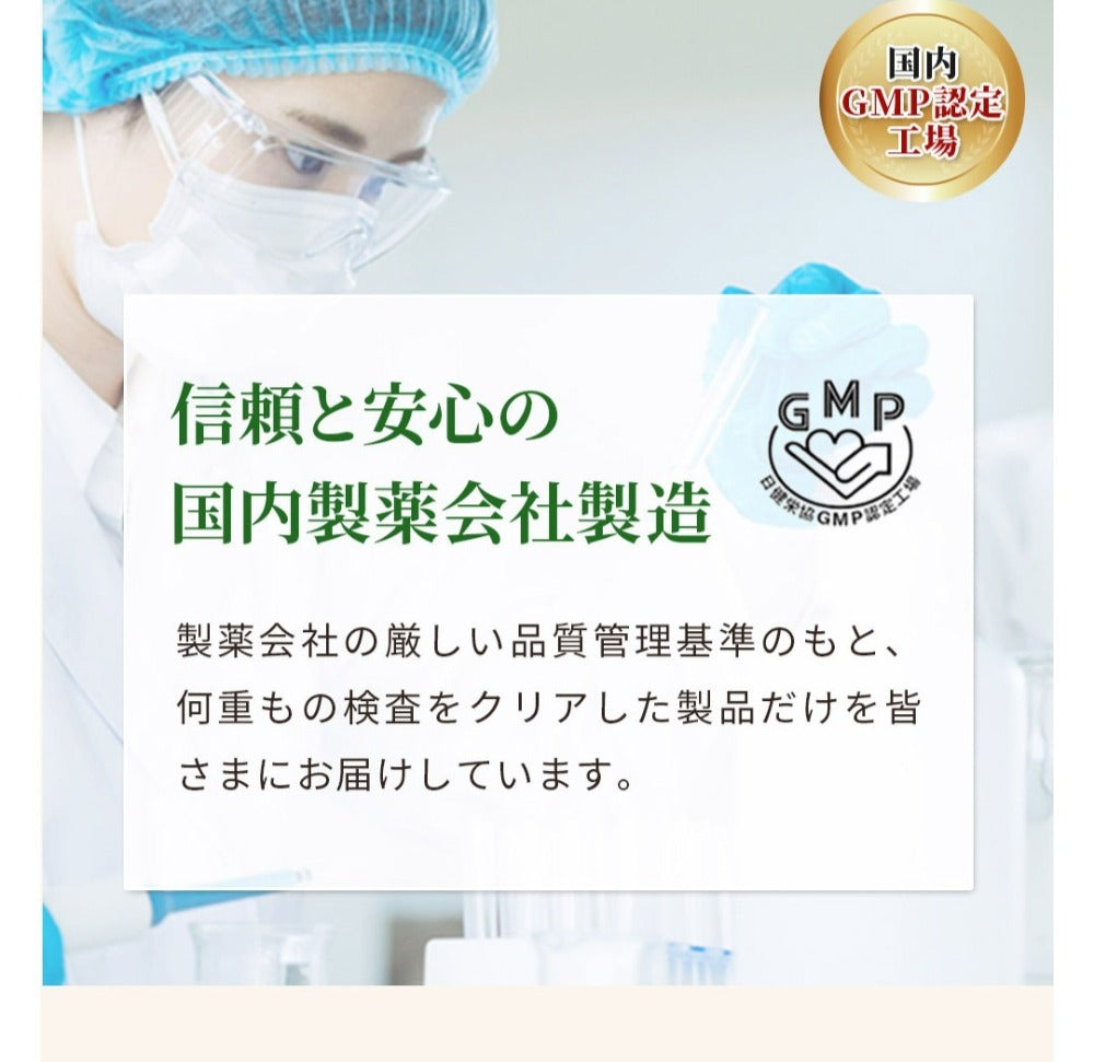 モリンガカプセル
