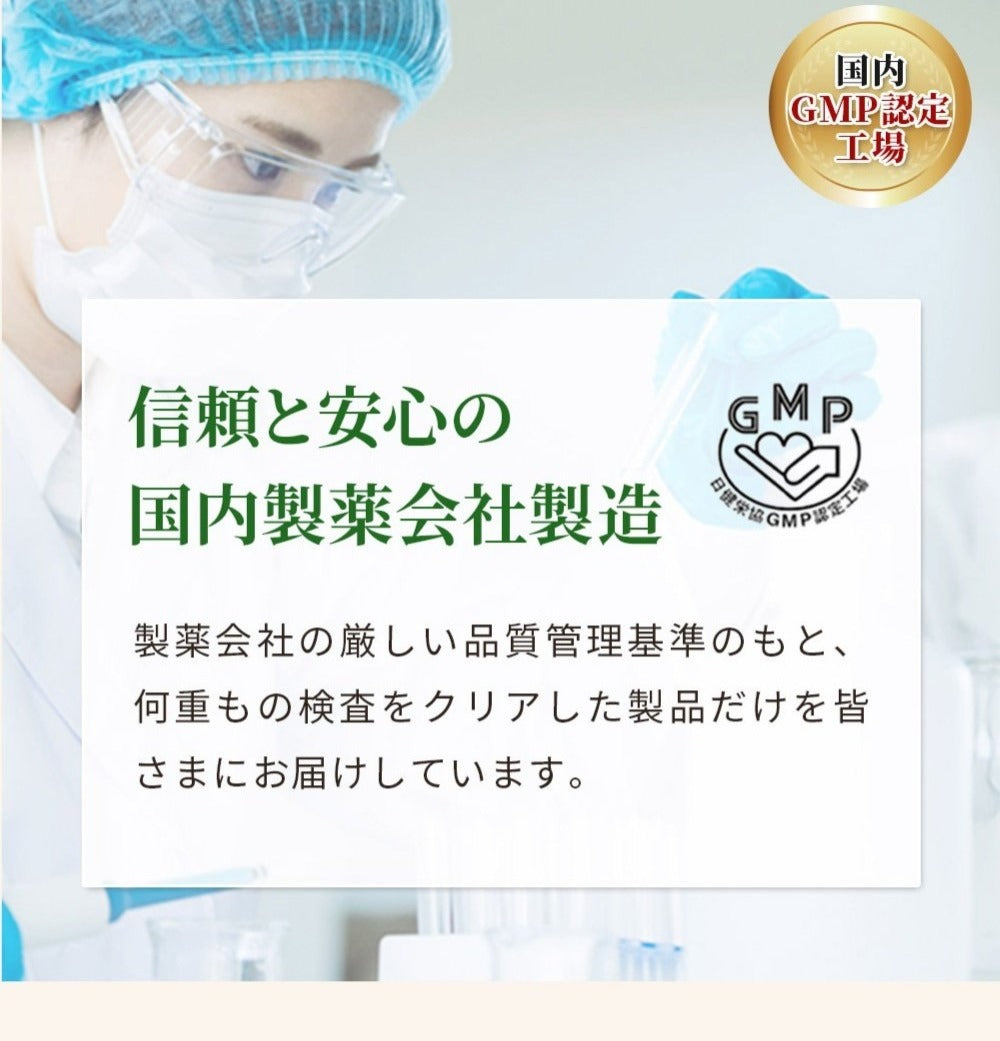 モリンガタブレット