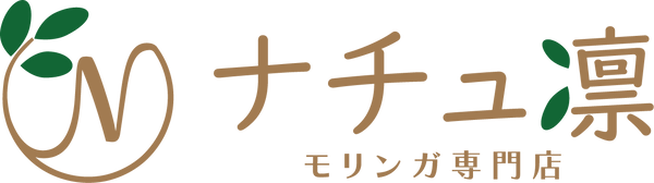 ナチュ凛