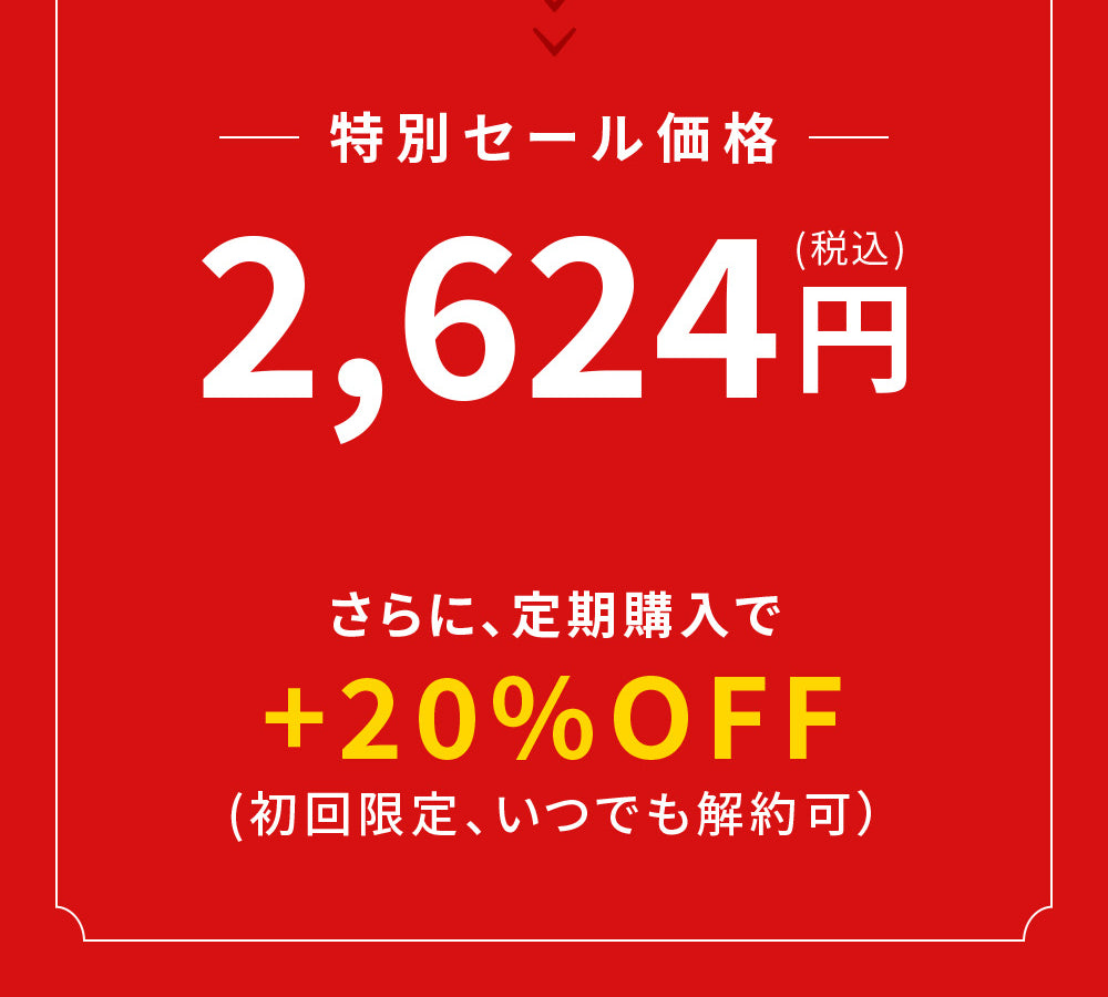 モリンガパウダー