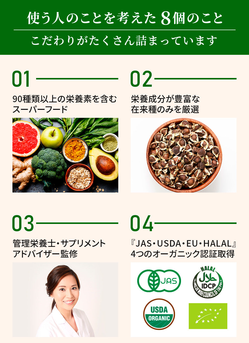 モリンガの種