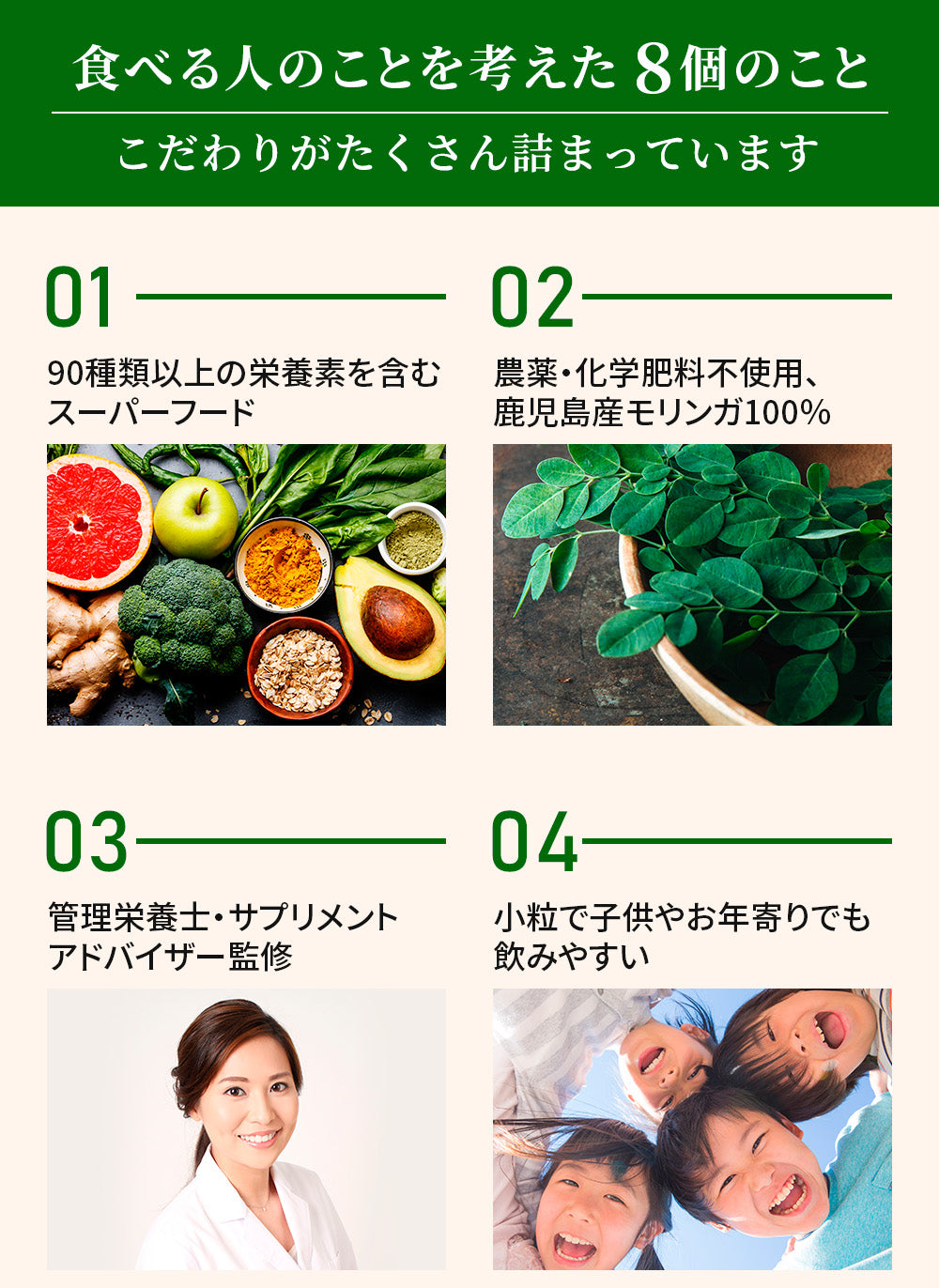 モリンガタブレット