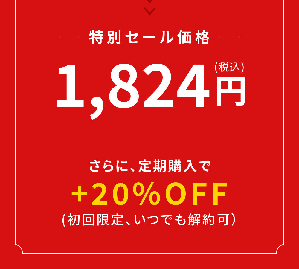 モリンガ茶