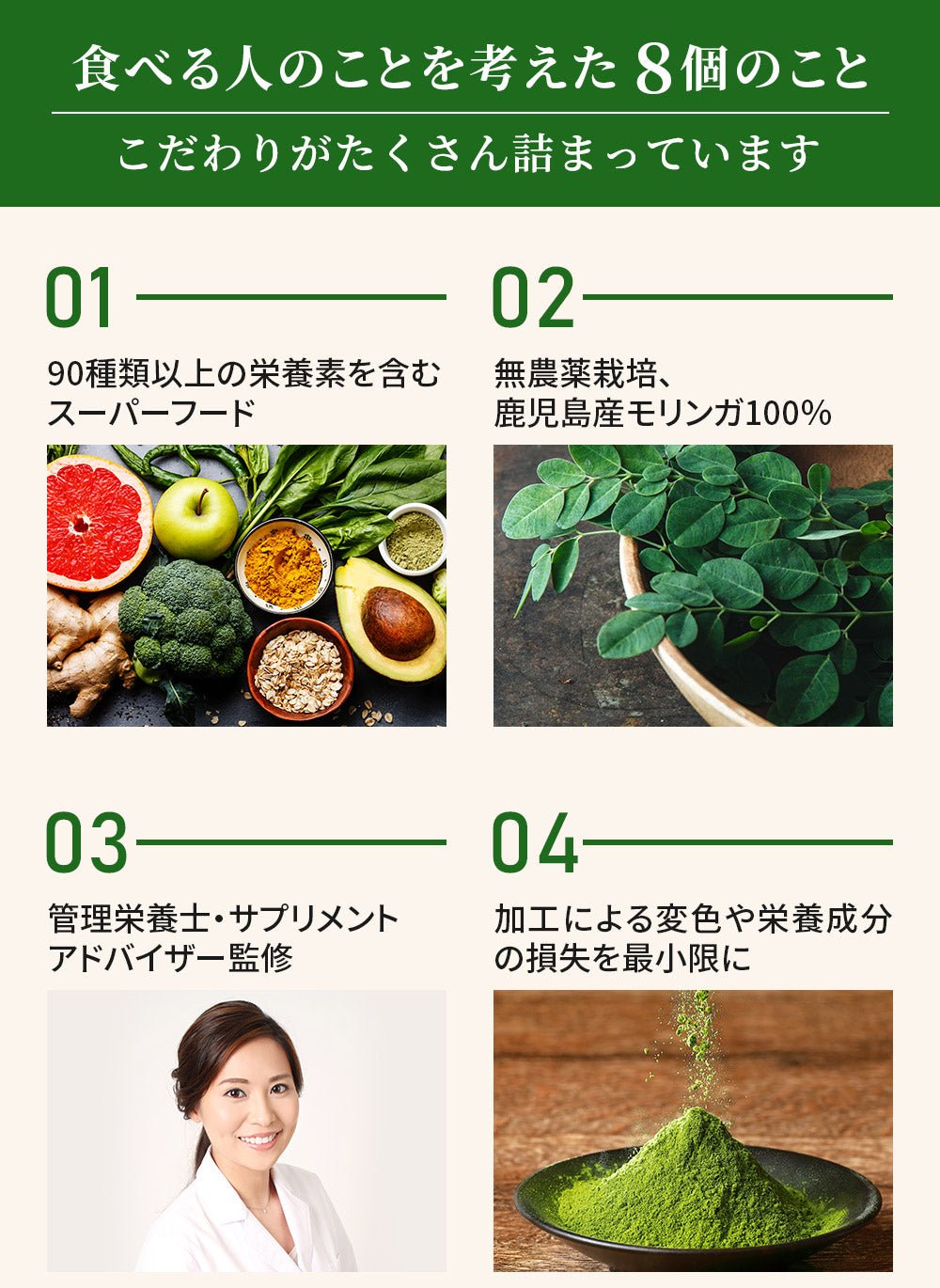 モリンガカプセル