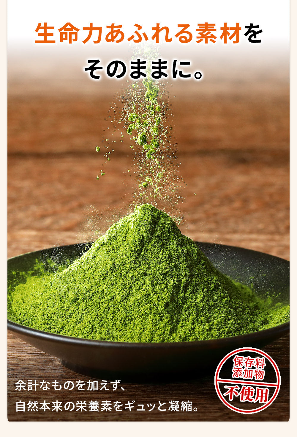 モリンガカプセル