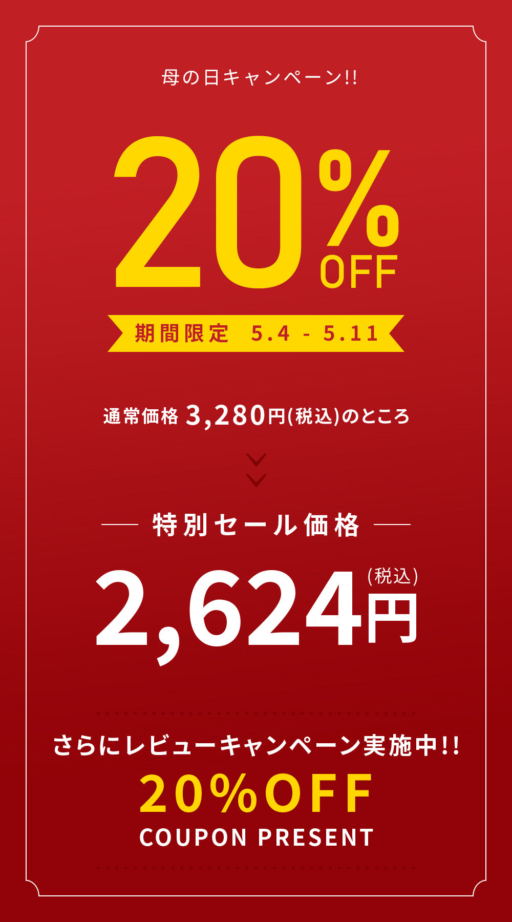モリンガパウダー
