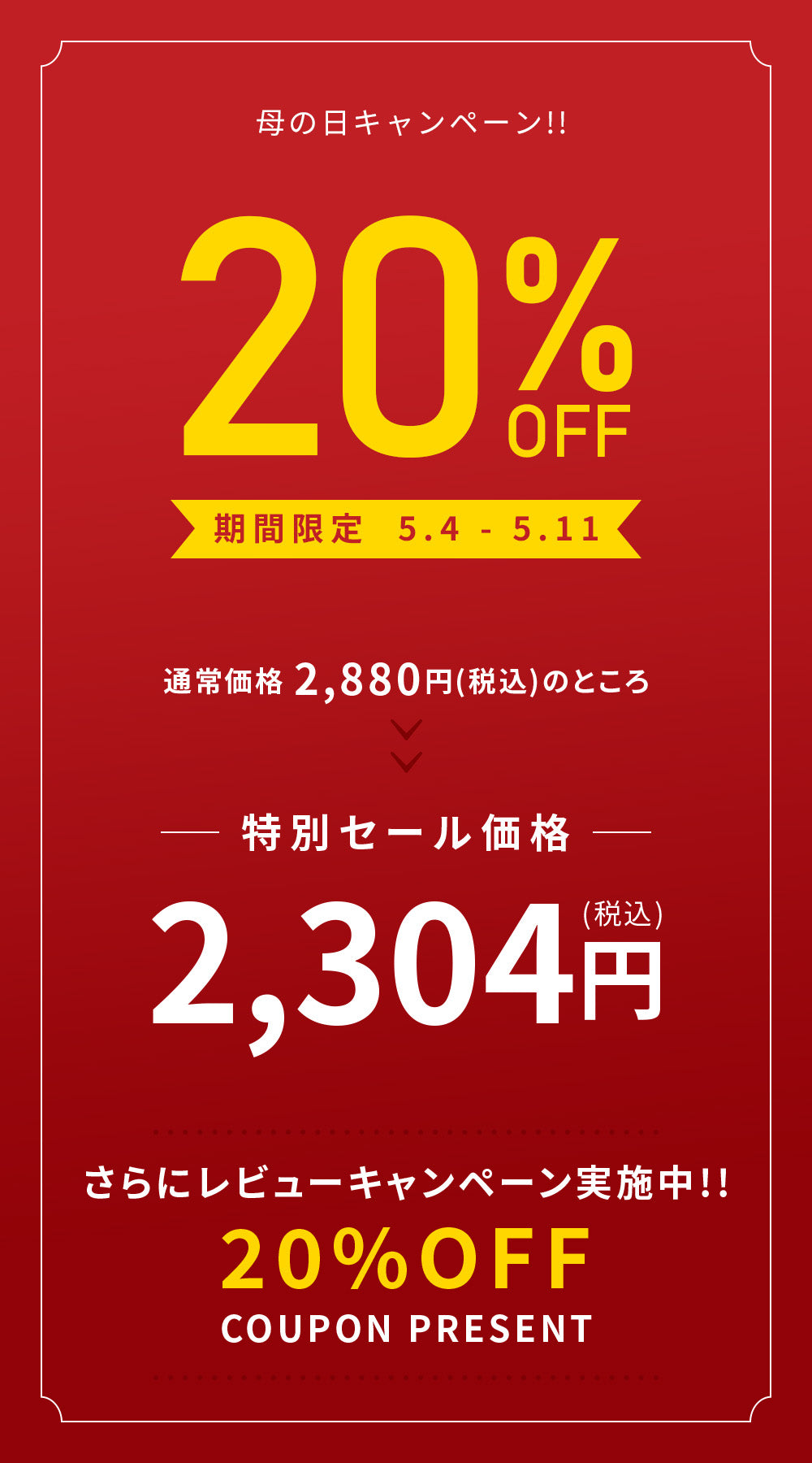 モリンガタブレット