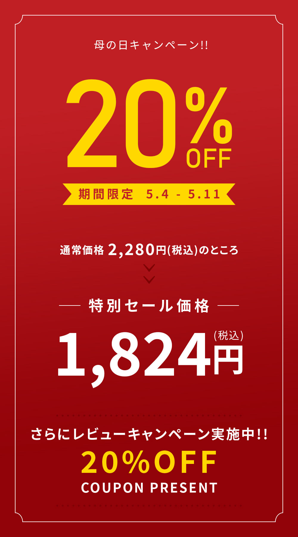 モリンガ茶