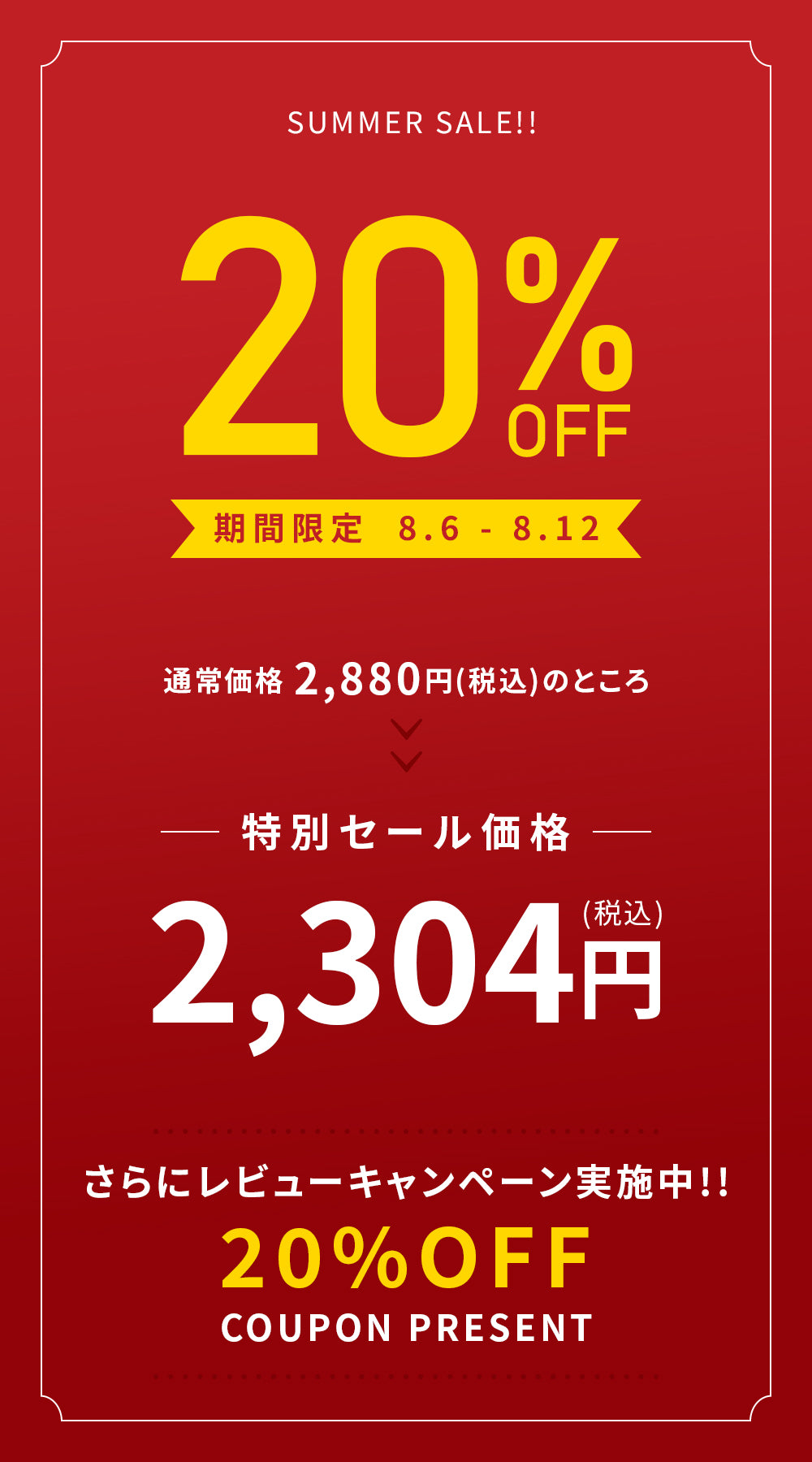モリンガタブレット
