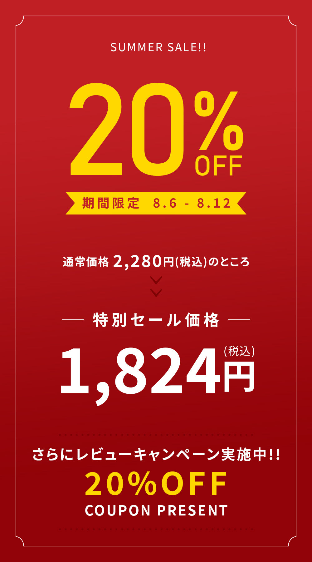 モリンガ茶