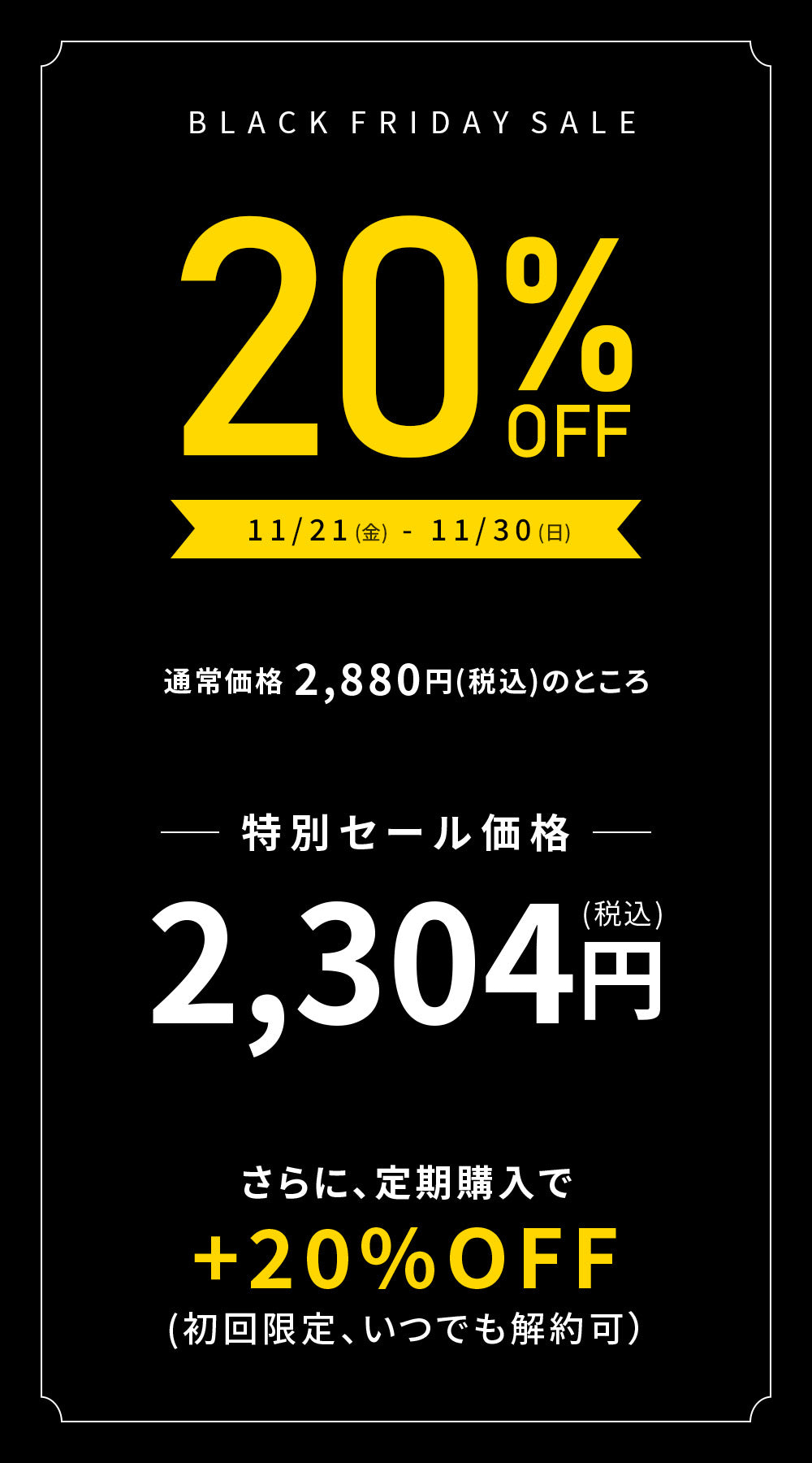 モリンガタブレット